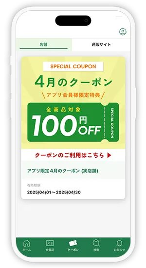 app-img