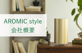 会社概要