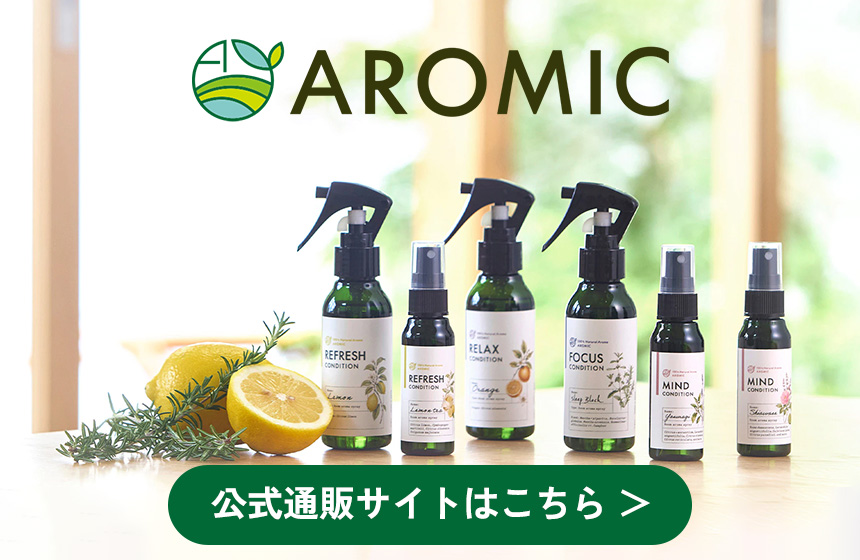 公式通販サイト