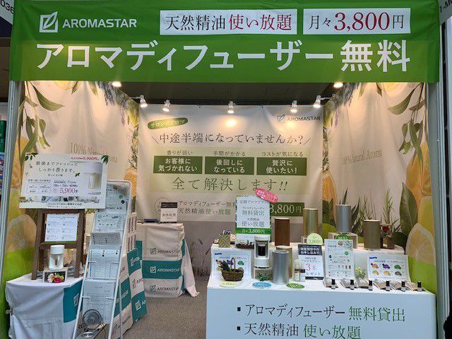 ビューティーワールドジャパン東京2019に今年も出展いたしました!