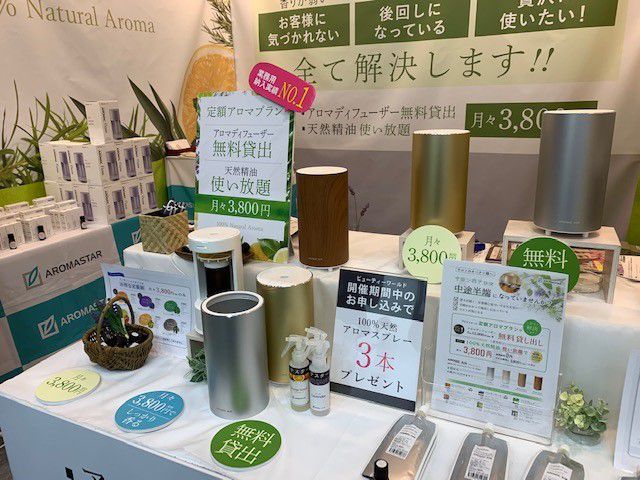 ビューティーワールドジャパン東京2019に今年も出展いたしました!