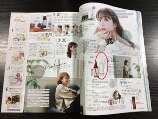 《メディア掲載》雑誌『with』3月号に掲載していただきました!