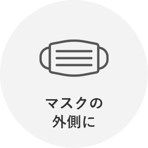 iconmask