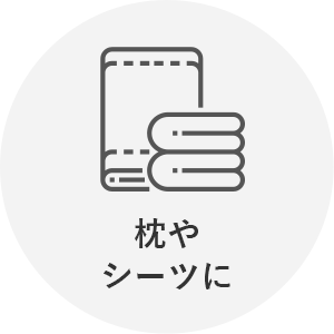 iconrinen