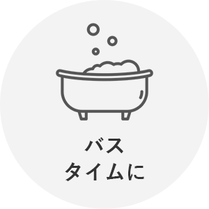 iconbath
