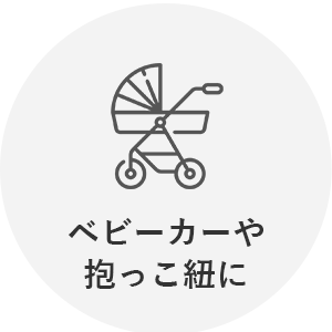 iconbaby