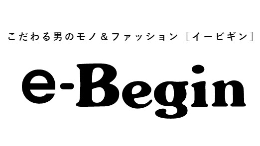 《メディア掲載》e-Beginに新商品『AROMIC Hang』を掲載していただきました！
