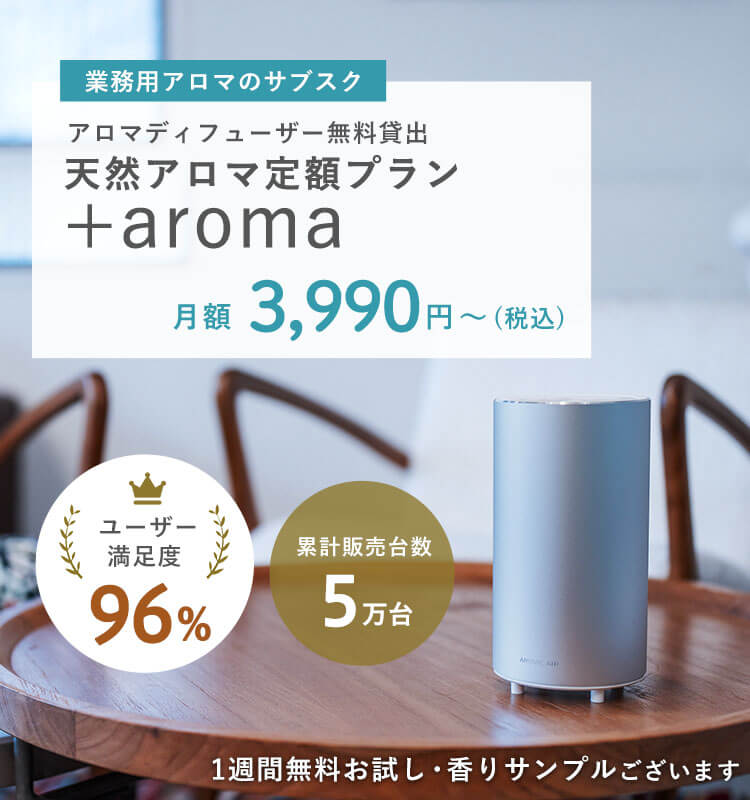 定額誘導バナー