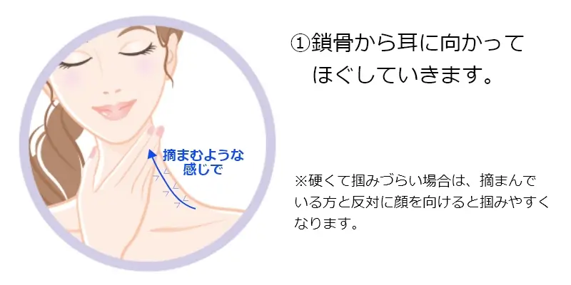 massageimage1