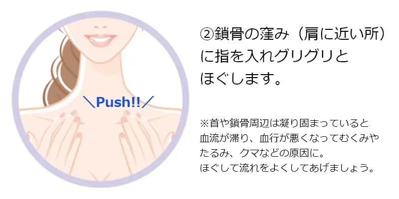 massageimage2