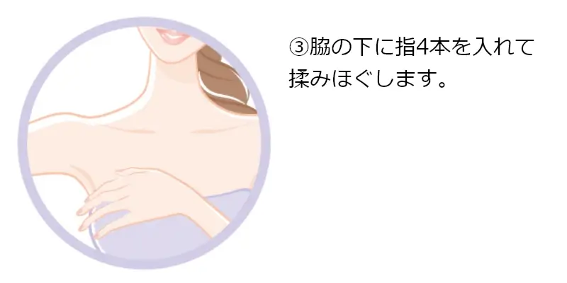 massageimage3