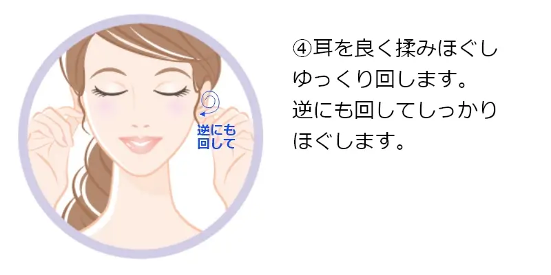massageimage4