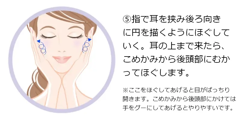 massageimage5