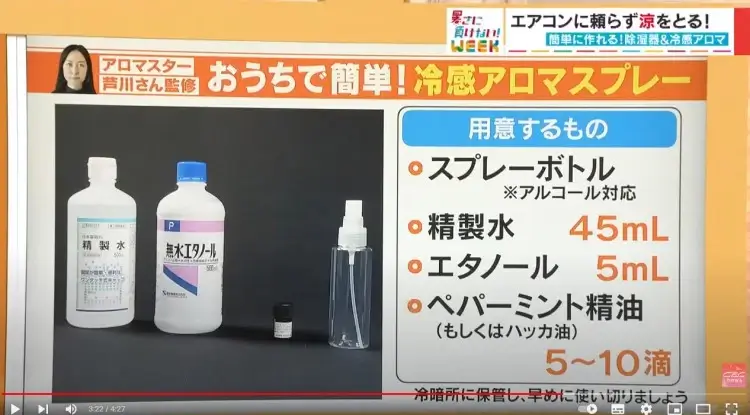 ≪メディア掲載≫CBCテレビ『チャント！』のくらしニュースに取り上げていただきました！