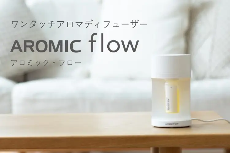 アロミックフィットバナー