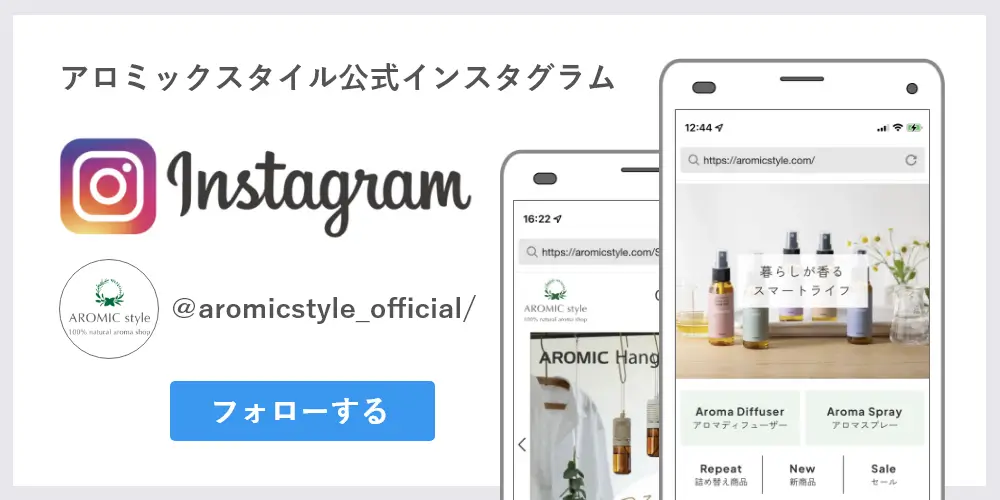 insta_bnr