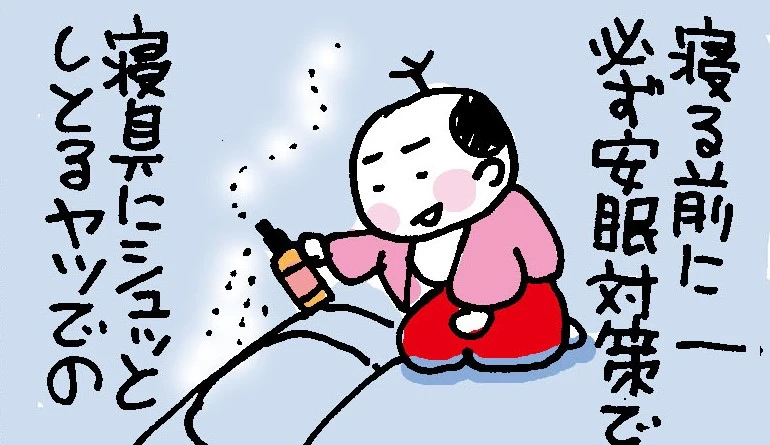 【AROMIC style’s room】簡単でお手頃に使えるアロマアイテムが日常で役に立っています