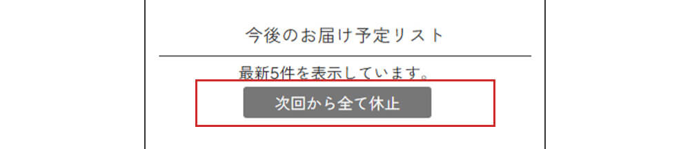 メニュー選択画面