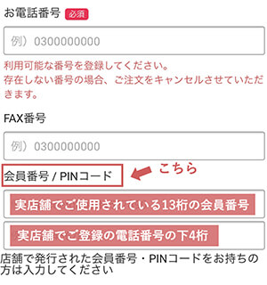 capture
