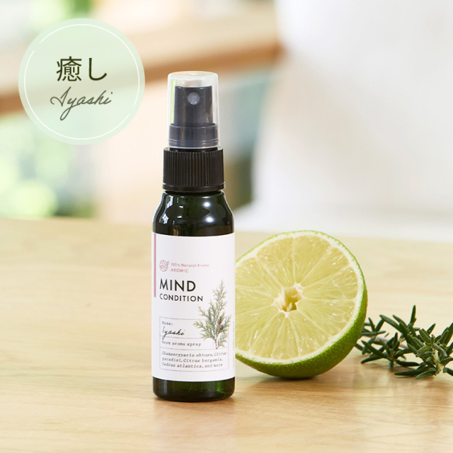 ストレスケア アロマスプレー 【iyashi-癒し】50ml